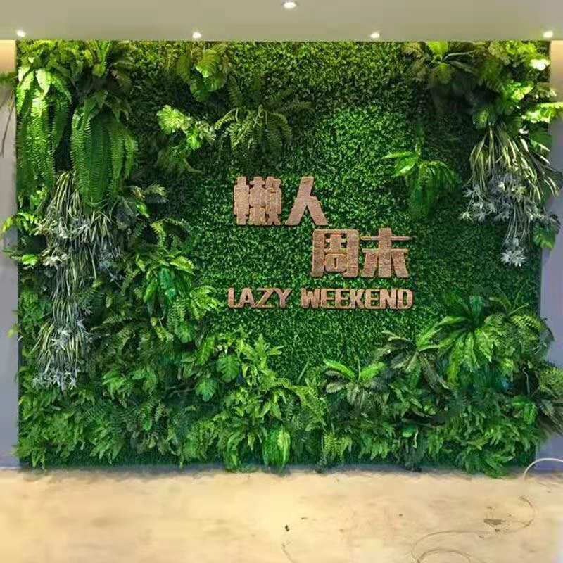 仿真植物墻