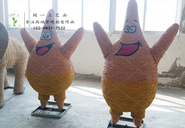 稻草工藝品卡通派大星造型