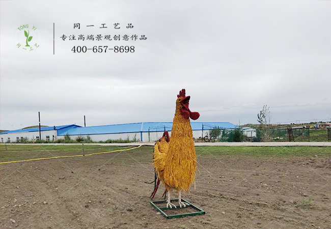 稻草工藝品公雞造型
