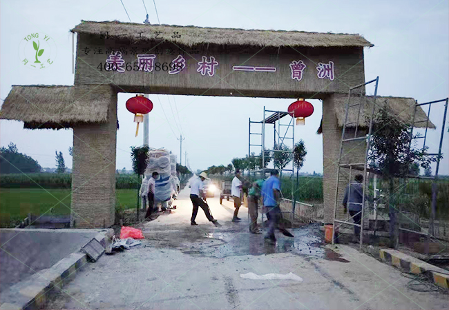 湖北美麗鄉(xiāng)村稻草工藝品現(xiàn)場(chǎng)安裝