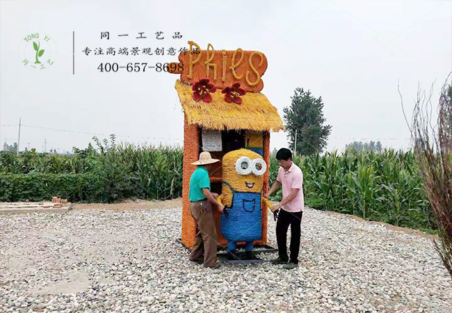 湖北美麗鄉(xiāng)村稻草工藝品現(xiàn)場(chǎng)安裝
