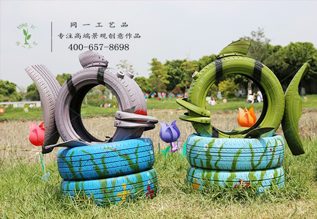 輪胎工藝品小魚造型