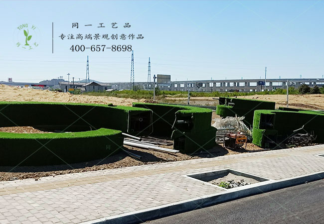 巢湖仿真綠雕大型立體花壇慶國慶造型施工現(xiàn)場