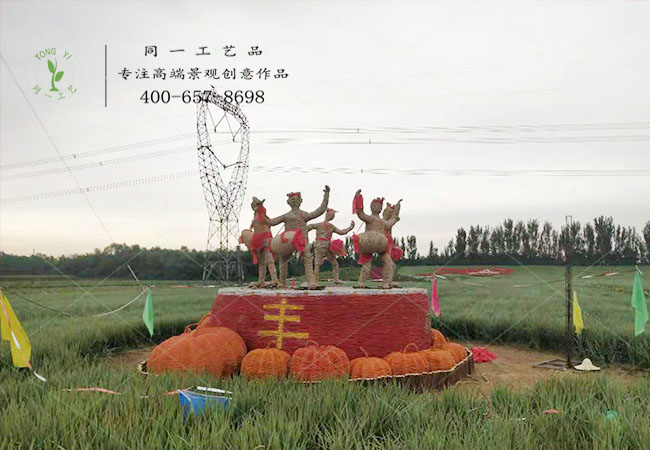 北京稻草工藝品場(chǎng)景案例