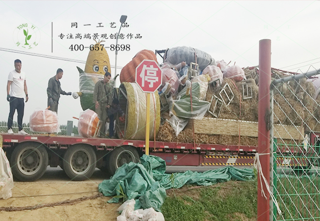 北京稻草工藝品迷宮現(xiàn)場(chǎng)卸貨