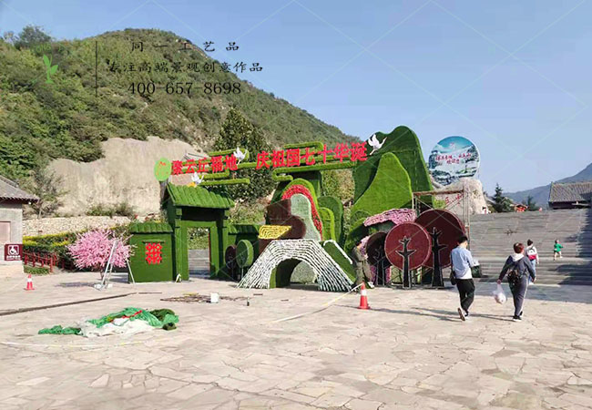 山西云丘風(fēng)景區(qū)仿真綠雕大門案例賞析