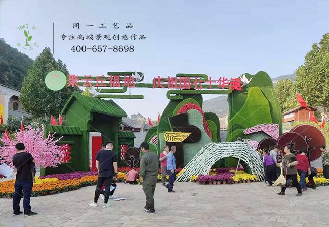 山西云丘風(fēng)景區(qū)仿真綠雕大門案例賞析
