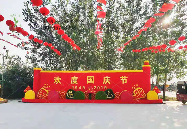 湖北襄陽(yáng)國(guó)慶立體花壇造型