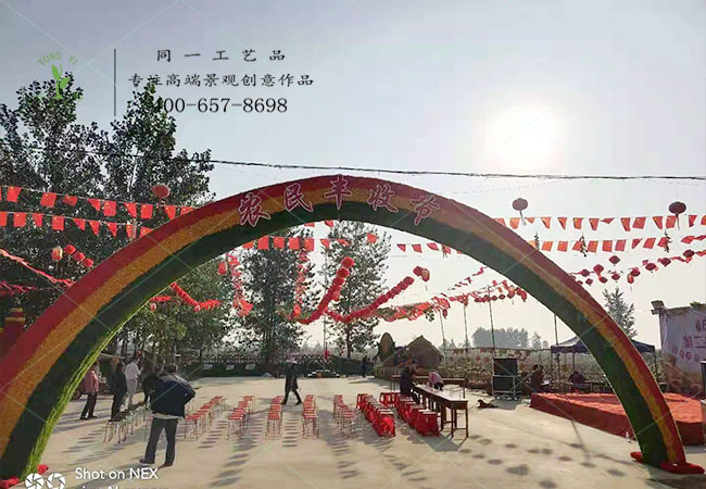 湖北襄陽(yáng)國(guó)慶立體花壇造型