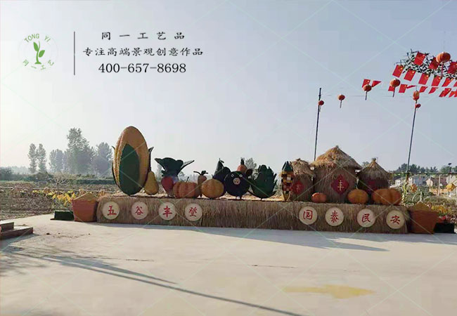 湖北襄陽(yáng)稻草工藝品豐收節(jié)組合造型