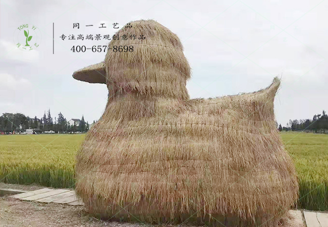 稻草工藝品大型草雕鴨子造型