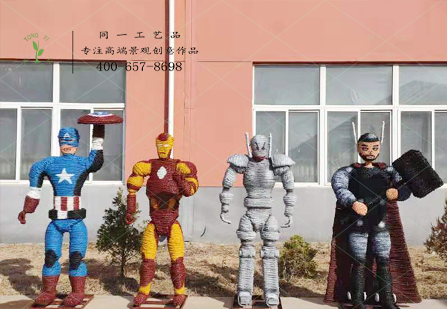 稻草工藝品復聯組合造型