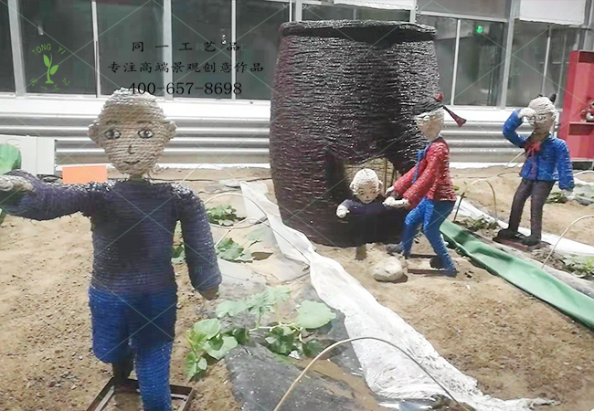 稻草工藝品寓言故事司馬光砸缸組合造型