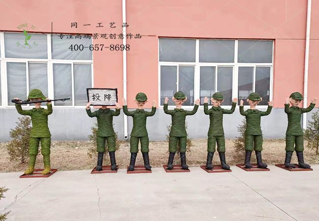 稻草工藝品日本投降造型