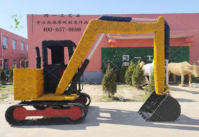 稻草工藝品挖掘機(jī)造型